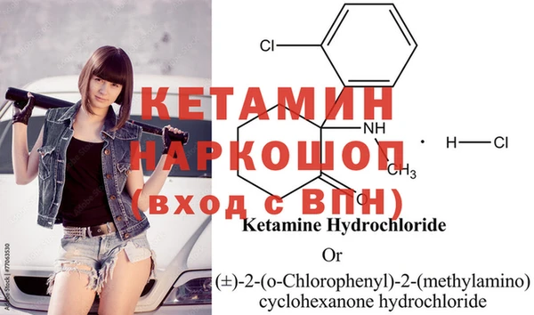 кристаллы Навашино