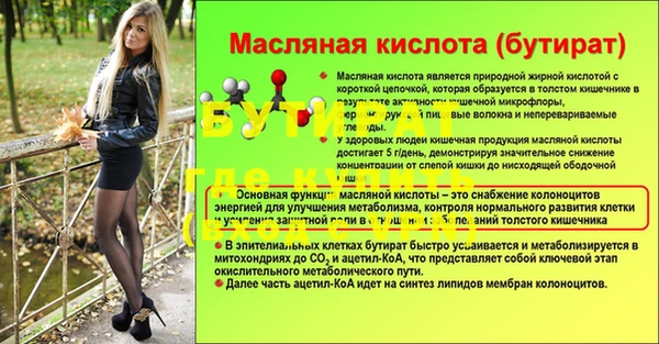 mix Надым