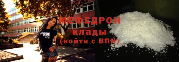 mdma Волоколамск