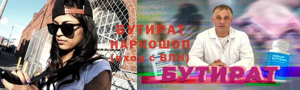 соль ск Наволоки