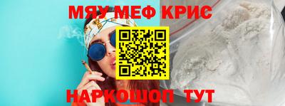 синтетический гашиш Донецк