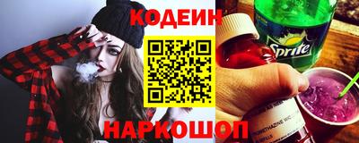 2c-b Донской