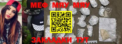mdpv Абакан