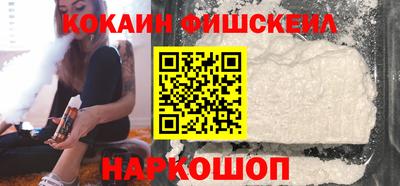 синтетический гашиш Донецк