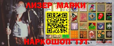 2c-b Донской