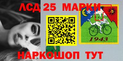 синтетический гашиш Донецк
