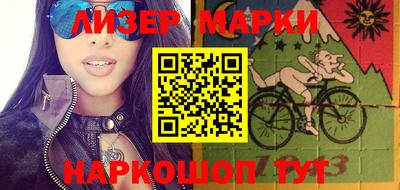 кокаин премиум Балахна