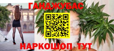 синтетический гашиш Донецк