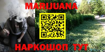 кокаин премиум Балахна