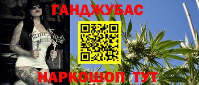 синтетический гашиш Донецк