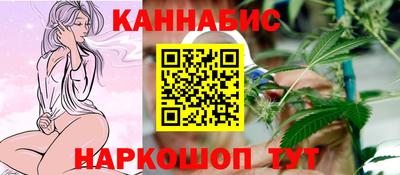 синтетический гашиш Донецк
