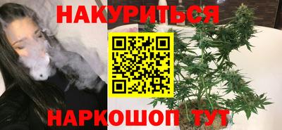 синтетический гашиш Донецк
