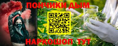 синтетический гашиш Донецк