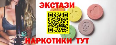синтетический гашиш Донецк