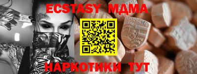 синтетический гашиш Донецк