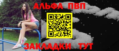 синтетический гашиш Донецк