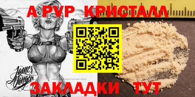 2c-b Донской