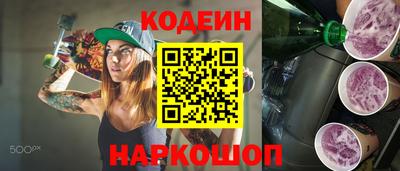 кокаин премиум Балахна