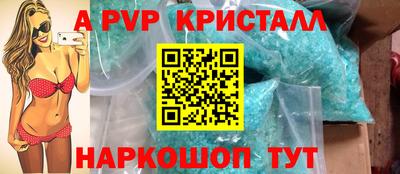 синтетический гашиш Донецк