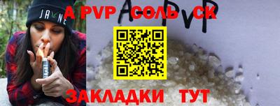 СК Балаково