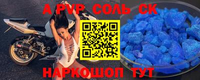 2c-b Донской