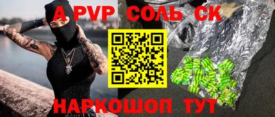 гидропоника Аргун