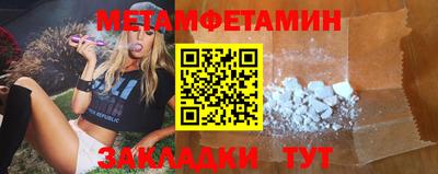 синтетический гашиш Донецк