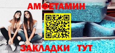 кокаин премиум Балахна