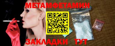 2c-b Донской