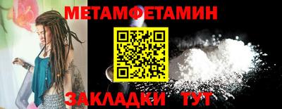 синтетический гашиш Донецк
