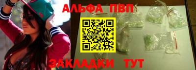 синтетический гашиш Донецк