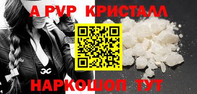 синтетический гашиш Донецк