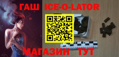 синтетический гашиш Донецк
