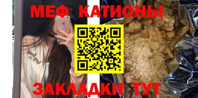 СК Балаково