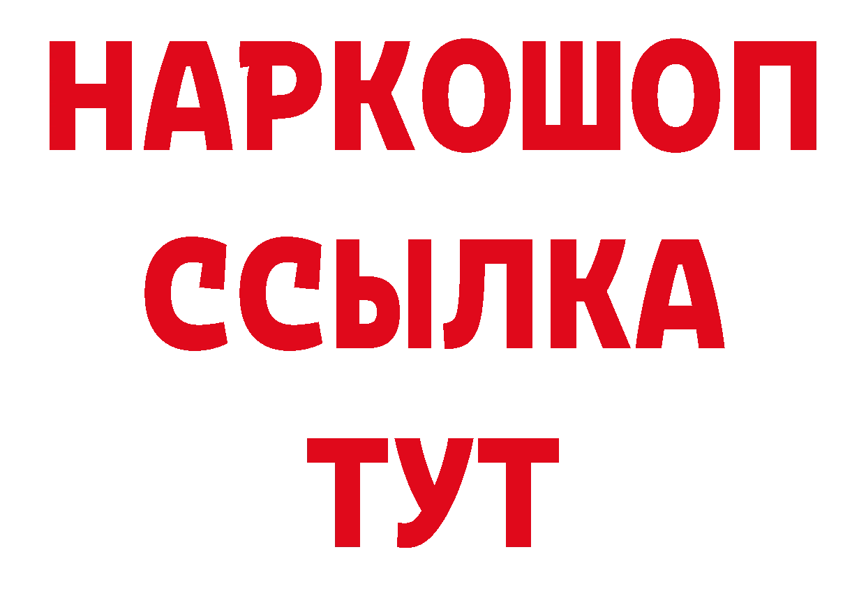 Амфетамин VHQ зеркало сайты даркнета гидра Костомукша