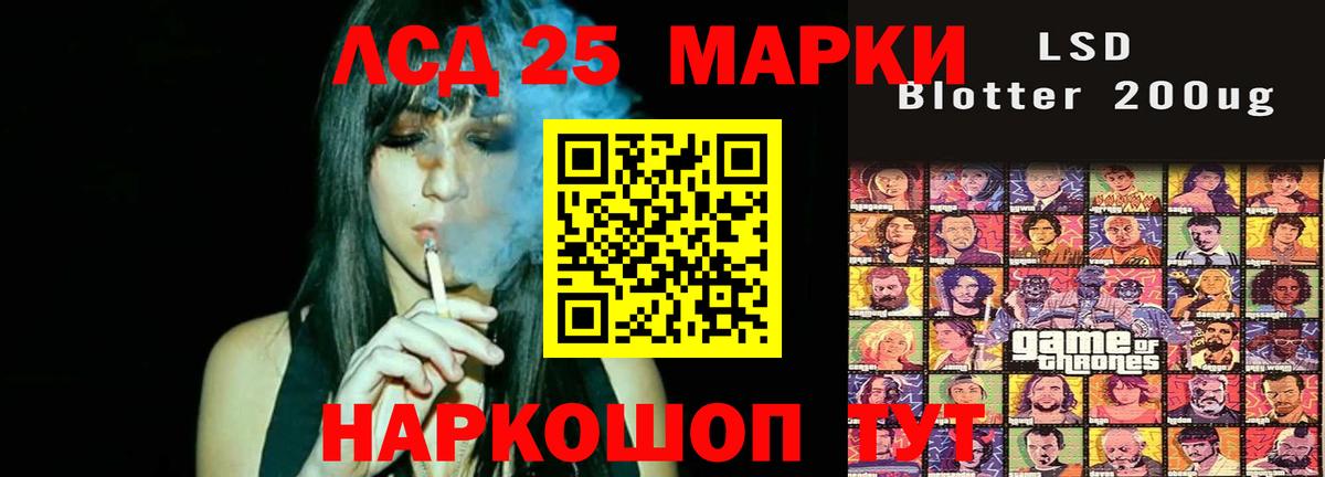 Лсд 25 экстази ecstasy  Костомукша 