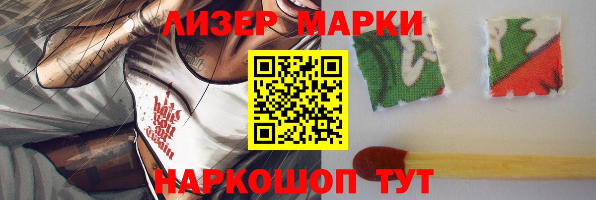 ЛСД экстази ecstasy Костомукша