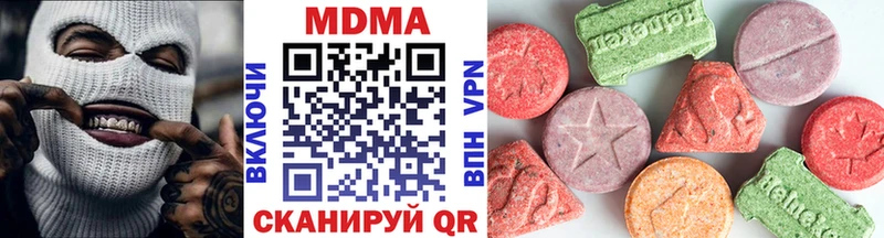 где купить наркотик  Костомукша  MDMA кристаллы 