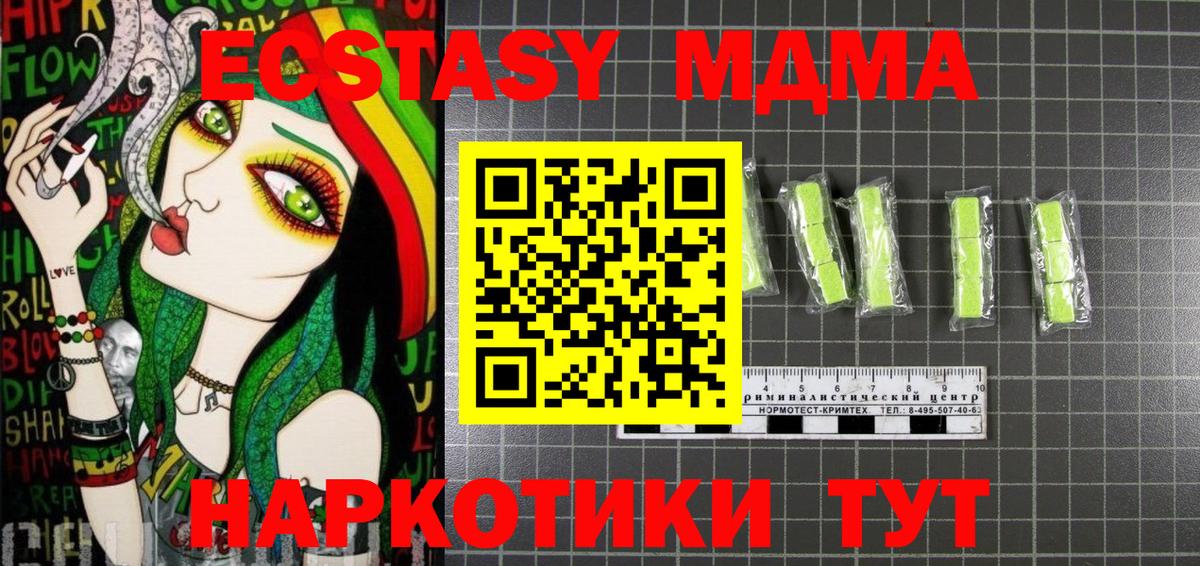 MDMA VHQ Костомукша
