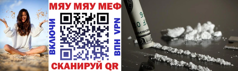 МЕФ кристаллы Костомукша