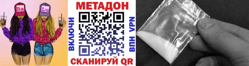 сколько стоит  Костомукша  МЕТАДОН мёд 