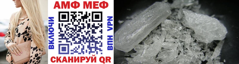 МЕТАМФЕТАМИН винт Костомукша
