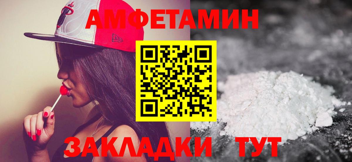 Метамфетамин Декстрометамфетамин 99.9%  Костомукша  Метамфетамин Декстрометамфетамин 99.9% 