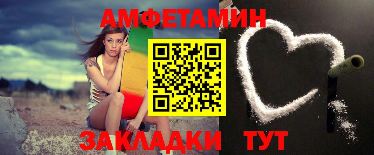 МЕТАМФЕТАМИН  Первитин Methamphetamine  Вход с VPN  Костомукша 