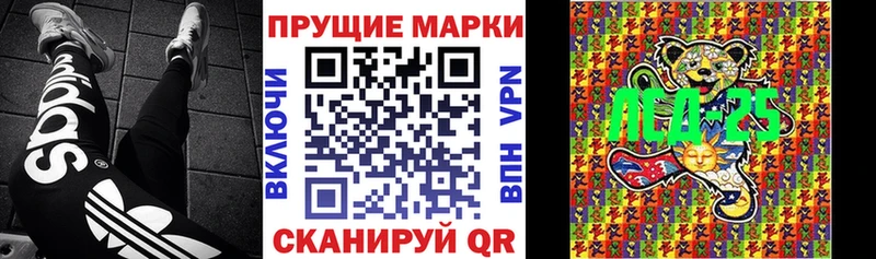 Марки N-bome 1,8мг Костомукша