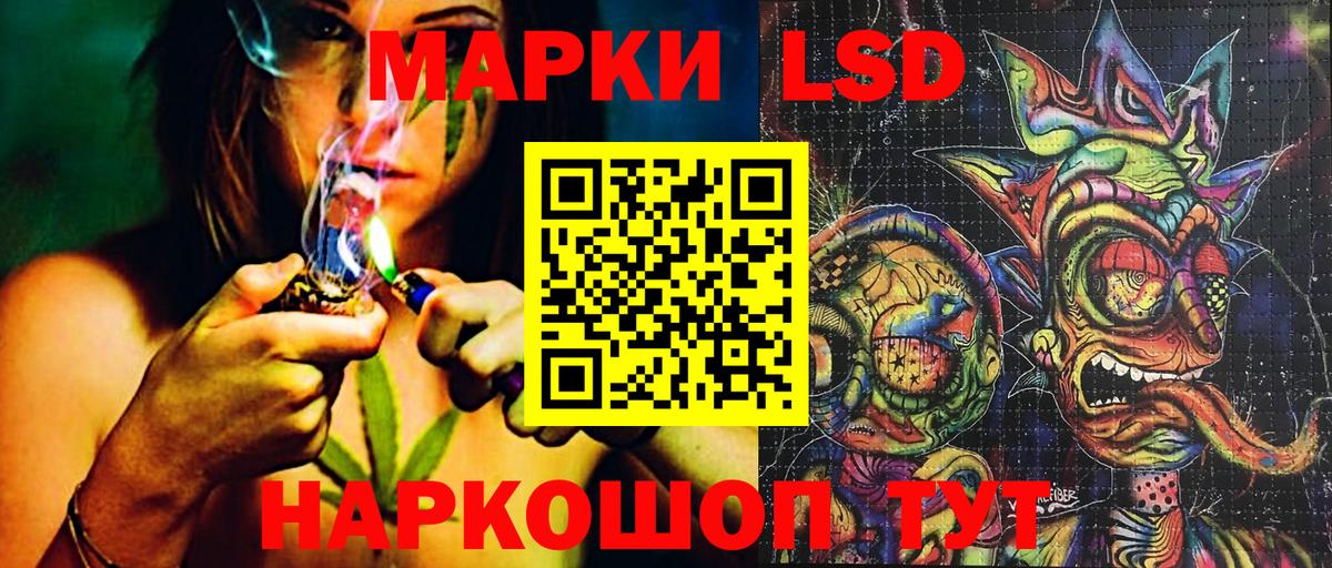 Марки N-bome 1,5мг Костомукша