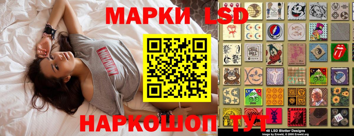 Наркотические марки 1,8мг Костомукша
