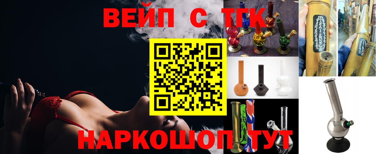 ТГК гашишное масло Костомукша