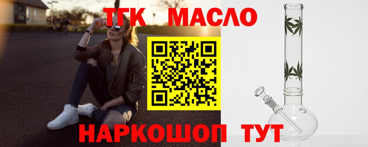 Костомукша  цена   Вход с VPN  ТГК жижа 