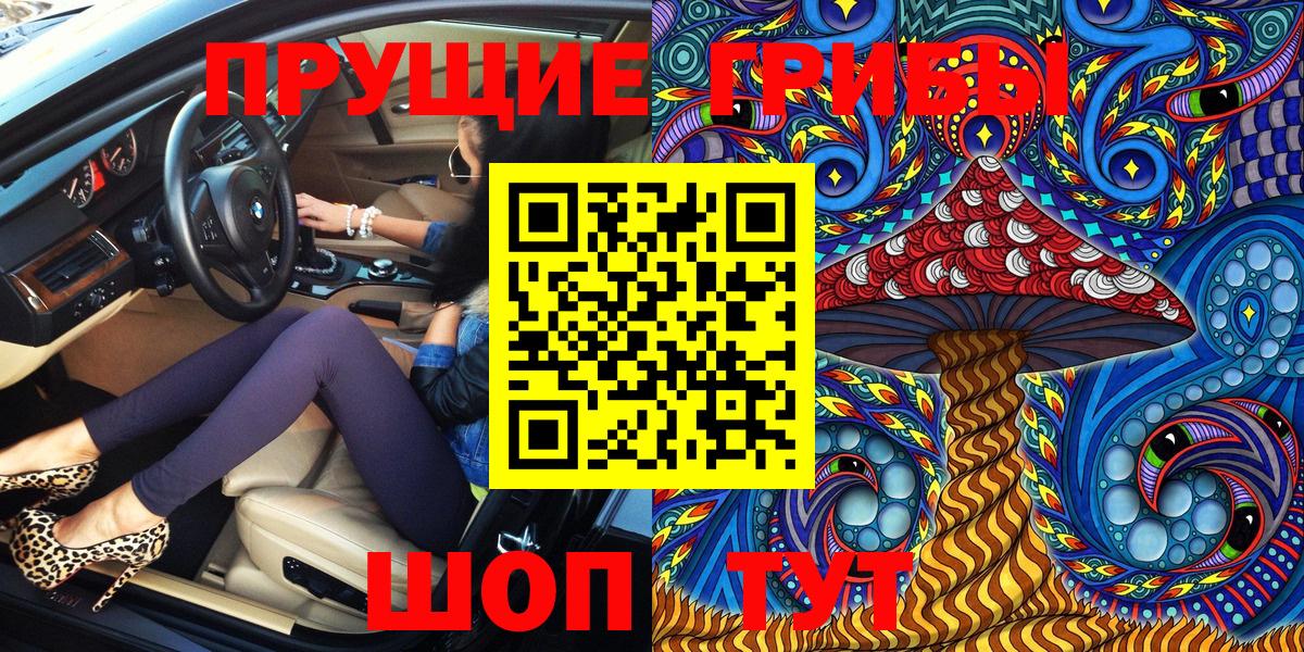 Псилоцибиновые грибы мицелий  Костомукша  Псилоцибиновые грибы мухоморы 